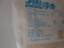 十月稻田 [柯淳同款]柯粒淳香 五常大米 5斤(25年新米 特等原粮稻花香2号) 实拍图