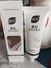 BUV美白洗面奶淡斑提亮肤色男女士专用烟酰胺去黄痘印氨基酸法国进口 实拍图