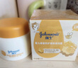 强生（Johnson）婴儿蜂蜜倍润霜60g*2 宝宝新生儿舒缓防皴裂干燥干红保湿乳面霜 实拍图