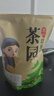 茗然2025新茶叶恩施绿茶富硒茶500g湖北特产恩施玉露茶浓香春茶自喝 一斤 恩施绿茶富硒茶叶 500g*1袋 实拍图