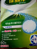 保丽净假牙清洁片60片全半口泡腾清洗矫正隐形牙套便携  新旧包装随机发 实拍图