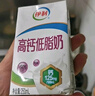 伊利高钙低脂牛奶 250ml*21盒 加25%钙早餐伴侣 礼盒装 实拍图