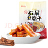 云仟味 云南石屏豆腐干600g豆干独立小包装休闲零食原味/香菇味/麻辣味 实拍图