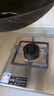 方太燃气灶天然气 家用嵌入式不锈钢灶 4.2kW*猛火双灶煤气灶 TH33G 政府补贴20% 实拍图