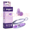 Pluggerz防噪音睡眠隔音耳塞荷兰进口滤波降噪睡觉专用学生打耳罩飞机减压 静享安静睡眠【大小2对装/当日/次日达】 实拍图