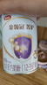 伊利金领冠菁护【高量乳铁蛋白】幼儿配方奶粉3段130g(1-3岁) 实拍图
