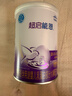 雀巢（Nestle）超启能恩1段 婴幼儿乳蛋白适度水解配方奶粉 0-12个月适用 380g 实拍图