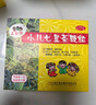 【3盒装】三公仔小儿七星茶颗粒7g*6袋/盒 儿童上火积食便秘消食化积开胃脾胃肠胃调理消化不良儿科专科用药 实拍图