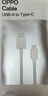 OPPO原装 USB-A to Type-C 闪充数据线 8A 1米充电线 支持 80W Max 适用Ace2/Reno7/Find X3 一加 实拍图