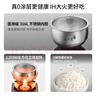 九阳（Joyoung）家用3升2~3人0涂层电饭煲电饭锅316L不锈钢球胆无涂层1200W IH电磁加热技术5A好米饭F-30F315L 实拍图