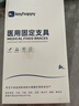 Keyhappy踝关节固定支具运动扭伤崴脚康复韧带损伤骨折支撑医用级硬护踝 实拍图