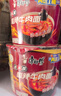 康师傅 方便面 经典老陈醋酸辣牛肉桶面122g*12 泡面整箱速食 方便食品 实拍图