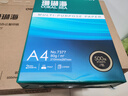 得力（deli）珊瑚海A4打印纸80g500张 单包复印纸 双面加厚草稿纸 打印书写绘画 7377【销冠系列】 实拍图