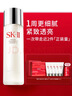 SK-II神仙水230ml抗皱精华液sk2水乳化妆品护肤品套装礼盒生日礼物女 实拍图