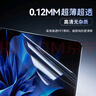 极川【2片装】华为MateBook 14 酷睿Ultra/Linux版屏幕膜2024款笔记本电脑屏幕保护膜14.2英寸全屏高清 实拍图
