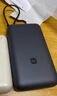 小米（MI）【3C认证】小米自带线充电宝 20000 22.5W 深灰可上飞机/火车多彩便携   iPhone安卓可用 实拍图