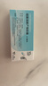[泛福舒] 细菌溶解产物胶囊 3.5mg*10粒/盒 1盒装 实拍图
