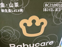 babycare金山茶花婴儿拉拉裤mini装XL码18片(12-17kg)尿不湿【新老混发】 实拍图