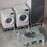 建讯通用万能型全自动洗衣机底座减震防滑加高底座滚筒波轮可移动半自动洗衣机底座 4脚4单轮-灰色【已售30000+】 实拍图