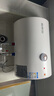 万和（Vanward）【T2】40升电热水器2000W双盾防护家用储水式速热省电大水量专利防电墙 国家补贴15% 实拍图