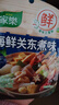 家乐海鲜关东煮汤料8包 【0脂0糖】浓汤宝调料水煮菜便利店同款速食汤 实拍图