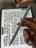 绿联电容笔iPad触控笔【2025升级】适用25年iPad Pro/Air/Mini/iPad11平板触屏手写笔Apple Pencil 实拍图