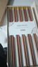 双枪（Suncha）进口金福花梨木筷子 家用高档木筷 天然抗菌防霉套装 10双装 实拍图