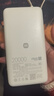 小米（MI）【3C认证】自带线充电宝20000 67W 浅咖色 可上飞机/火车 可充手机平板笔记本耳机 iPhone安卓可用 实拍图
