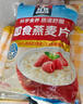 桂格（QUAKER）即食燕麦片1000克袋装 营养早餐 膳食纤维 零添加白砂糖 实拍图