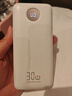 京东京造30W快充自带线20000毫安大容量充电宝3c认证京东自营可上飞机移动电源适用苹果17小米17华为荣耀 实拍图