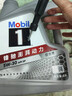 美孚（Mobil）极光银美孚 先进全合成汽机油5W-30SP级 1L 汽车保养新老包装发货 实拍图