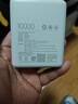 小米（MI）【3C认证】小米充电宝 自带线10000 33W 浅咖色   适用小米华为荣耀手机可上飞机/火车 实拍图