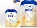 爱他美（Aptamil）新老国标随机 卓傲儿童奶粉配方调制乳粉(3-6岁)800g【优量DHA】  实拍图