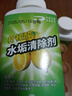 平安大通 柠檬酸除垢剂清洁剂食品级饮水机水壶热水器去茶渍水垢清除750g 实拍图