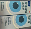 【原研进口】海露玻璃酸钠滴眼液 德国原装进口眼药水疲劳眼干眼涩视力模糊人工泪液隐形直滴10ml/盒 实拍图