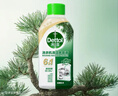 滴露（Dettol）洗衣机清洗剂250ml金装版松木滚筒波轮洗衣机清洁剂强力除垢杀菌 实拍图