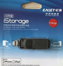 忆捷（EAGET）256GB Lightning USB3.0苹果手机U盘 i66官方MFI认证一键备份iphone/ipad电脑两用优盘银色  实拍图