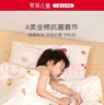 罗莱儿童（luolaikids）A类100%纯棉床上四件套儿童全棉被套床单床上用品1.5米床200*230 实拍图