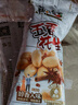 黄飞红（HUANGFEIHONG）五香花生米250g（25g*10袋） 脱油花生下酒菜 休闲零食 坚果 实拍图