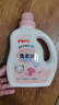 贝亲（Pigeon）婴儿宝宝儿童专用酵素去污洗衣液温和植萃(甜美花香)3L囤货装 实拍图