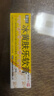 [健沛优] 冰黄肤乐软膏 15g/支 两盒装 实拍图