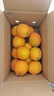 江西赣南脐橙 橙子纽荷尔甜橙水果甜橙子现摘当季正箱新鲜水果 4斤装 净重 （单果120g起） 实拍图