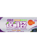 【热销100万】洁能抽取式保鲜袋抽取式点断/平口食品级保鲜膜套 【点断式】加大号30*40cm*200只 实拍图