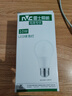 雷士（NVC）灯泡led超亮节能球泡e27螺口家用商用大功率10瓦白光 二级能效 实拍图