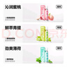 多效清新口气清新剂口喷口腔喷雾 薄荷+蜜桃+青提 6支组合装 实拍图