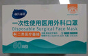 海氏海诺一次性医用外科口罩 灭菌级口罩医用独立包装一只一袋 防尘100只 实拍图