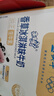 蒙牛未来星冰淇淋味牛奶125ml*20盒牛乳含量≥80%儿童早餐牛奶礼盒装 实拍图