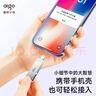 爱国者（aigo）256GB Lightning USB3.0苹果U盘U371苹果MFI认证 适用iphone14/ipad9及以下版本 手机电脑两用优盘 实拍图
