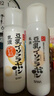 SANA日本莎娜豆乳美肌乳液女清爽润肤乳不粘腻保湿乳150ml 清爽乳150ml 实拍图