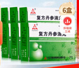 【6盒装】[天士力]复方丹参滴丸27mg*180丸/盒 实拍图